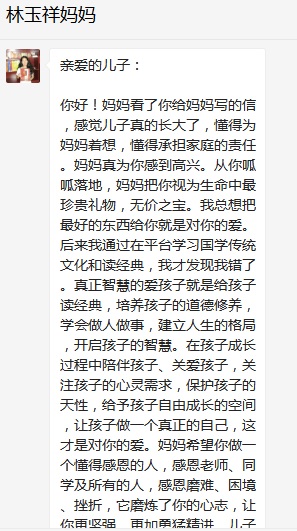 總有奇跡在這里誕生——唐山森泰教育升1報(bào)道：《感恩你，一路相隨伴著我！》   