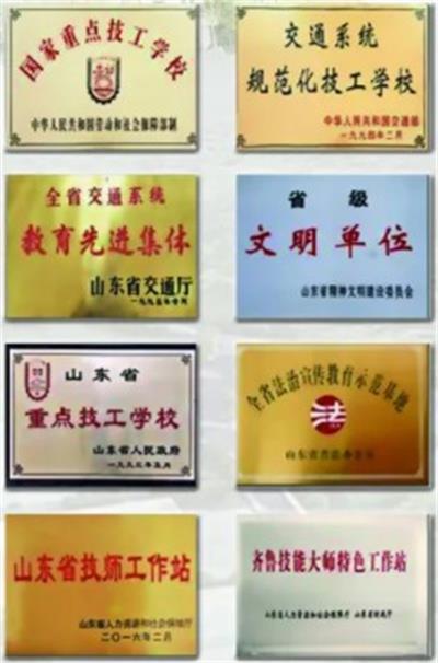  在濟(jì)南學(xué)數(shù)控去哪個(gè)學(xué)校比較好？   