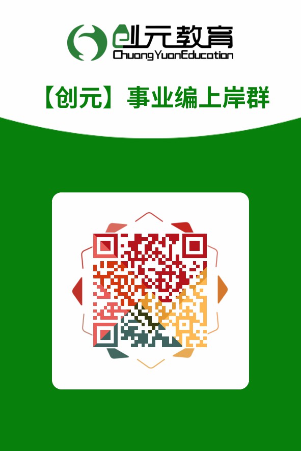 唐山市住房公積金管理中心2022年招聘信息