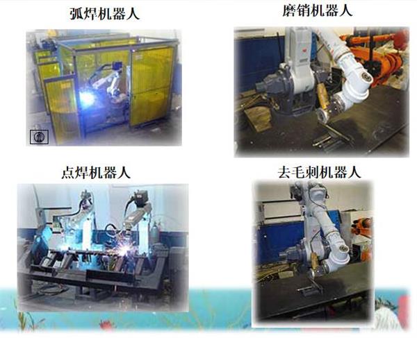 唐山哪里可以學(xué)工業(yè)機(jī)器人應(yīng)用專業(yè)？