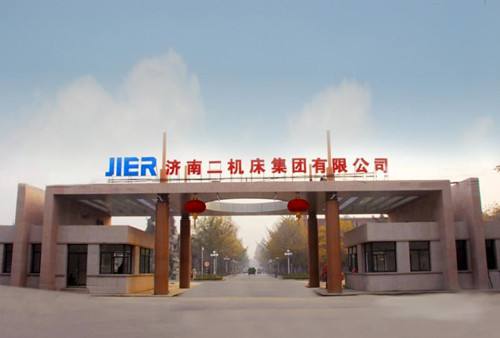 濟(jì)南二機(jī)床集團(tuán)有限公司技工學(xué)校怎么樣？