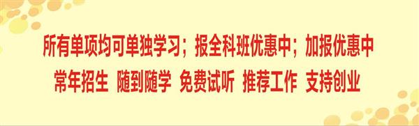 廊坊市宏大職業(yè)培訓(xùn)學(xué)校有哪些優(yōu)勢(shì)？