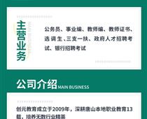 教師編和政府事業(yè)編有什么區(qū)別？